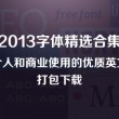 118图库彩图新跑狗图118q