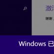 word文档官方下载免费版电脑版官网最新版免费版
