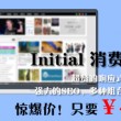 118网址之家258cn金木水火号码118网址之家258cm