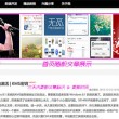 天齐网首页福彩3d字谜图谜汇总大全3d今日3d正版藏机图